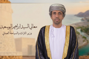 من هو معالي السيد إبراهيم بن سعيد البوسعيدي وزير التراث والسياحة العماني؟