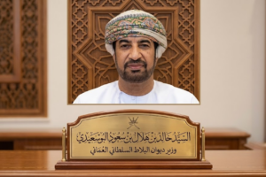 السيد خالد بن هلال بن سعود البوسعيدي وزير ديوان البلاط السلطاني العماني