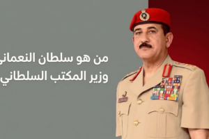 من هو سلطان النعماني وزير المكتب السلطاني؟