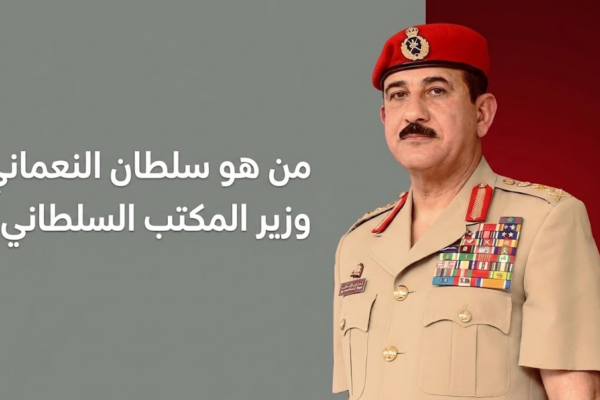 من هو سلطان النعماني وزير المكتب السلطاني؟