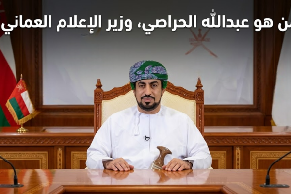 من هو عبدالله الحراصي وزير الاعلام العماني؟